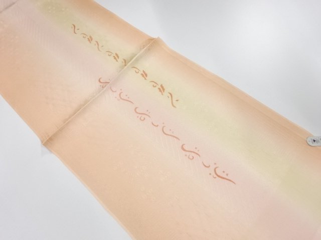 Japanese Kimono / Accessories Silk